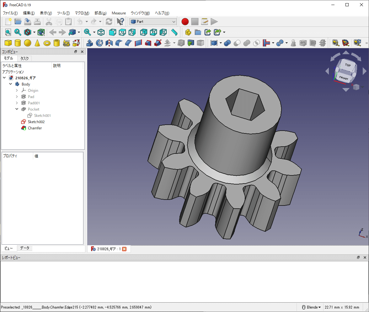 無料で使える3D CAD｜くりばた