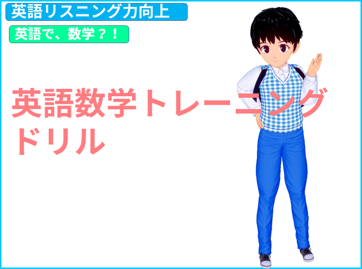 国際キャスター出身教師と学ぶ英語 英語数学トレーニングドリル きしゃこく先生 報道記者出身の現役高校国語教師 フォロバ100 月間27万 教育 人材育成 子育て Note