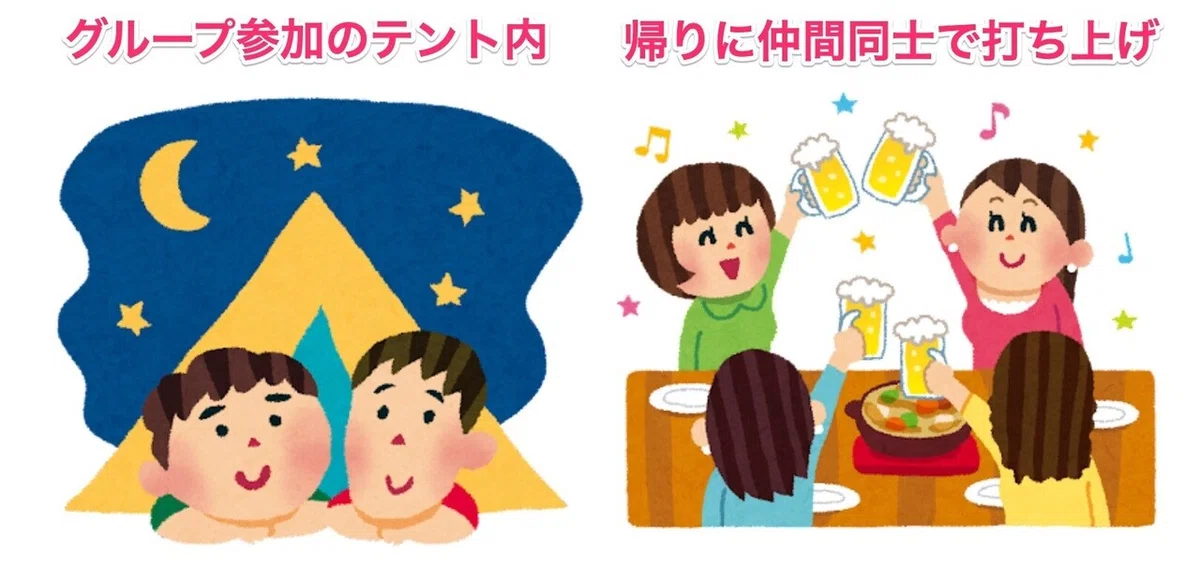 ブログ用_-_Google_スライド