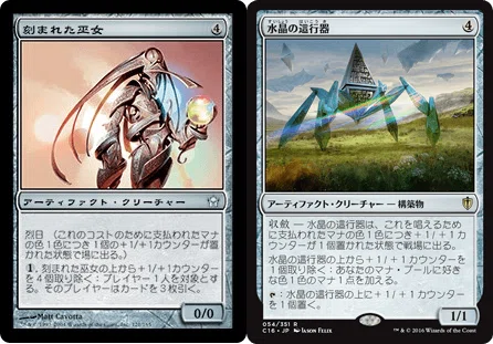 Magic: The Gathering】《法務官の声、アトラクサ》の構築論【統率者