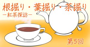 【将ちゃん♪】F＆M　スモーキーアールグレイ、アルビオン、ローズプチョン スモーキーアールグレイ250g