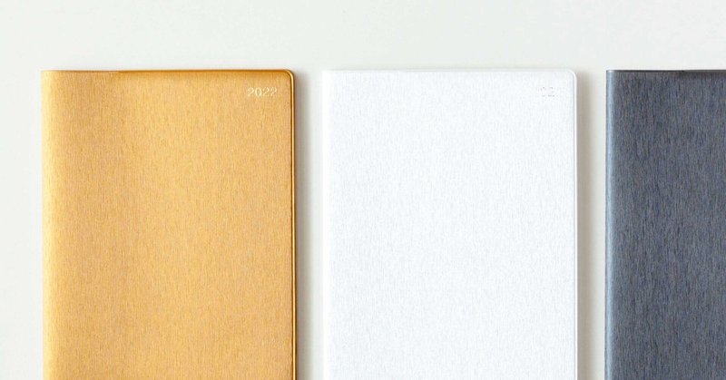 何かをはじめたくなる 縁起のいい手帳を作りたい 暦生活 こよみせいかつ Note 何かをはじめたくなる 縁起のいい手帳を作りたい 暦生活 こよみせいかつ Note