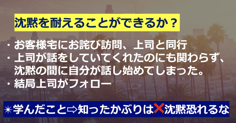 スクリーンショット 2021-08-31 21.45.21