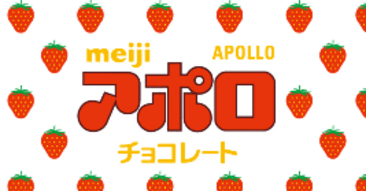 ラッキースターアポロ｜Mrs.chocolate