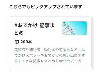 スクリーンショット 2021-08-31 22.09.59