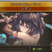 グラブル 火マグナ編成 短期戦用 ヘヴン Note グラブル 火マグナ編成 短期戦用 ヘヴン Note