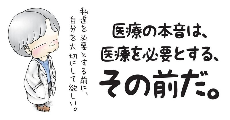 【上野くんとの往復書簡】（七通目）｜社会に広がるストレスへの学習性無力感を越えていく