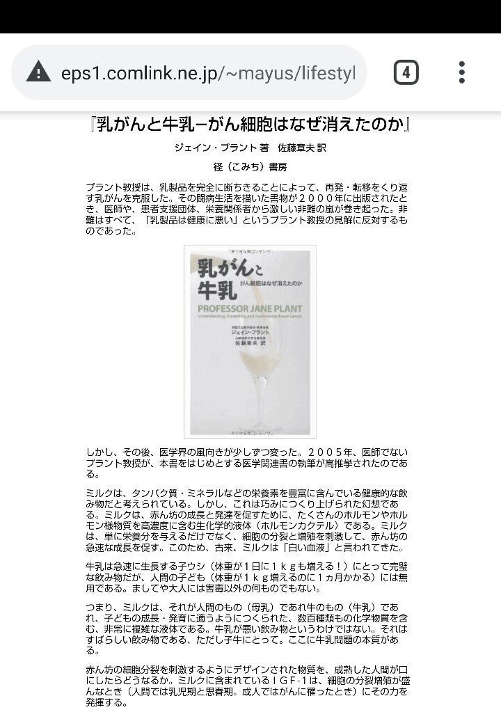 小林製薬の糸ようじ の新着タグ記事一覧 Note つくる つながる とどける 小林製薬の糸ようじ の新着タグ記事一覧 Note つくる つながる とどける