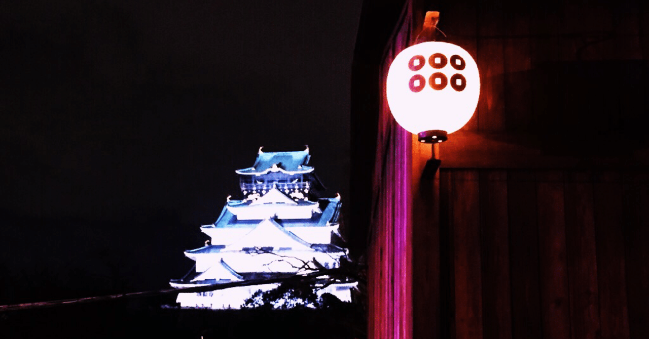 真田丸と真田幸村 【歴史奉行通信】第九十二号|伊東潤 真田丸と真田幸村 【歴史奉行通信】第九十二号|伊東潤