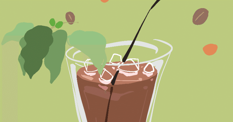 今日のイラスト「コロンビアから来たコーヒー」描きました