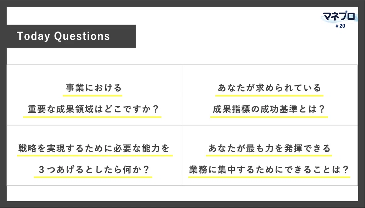 スクリーンショット 2021-08-31 23.11.47