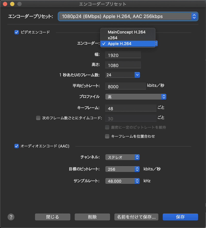 スクリーンショット 2021-08-31 23.18.13