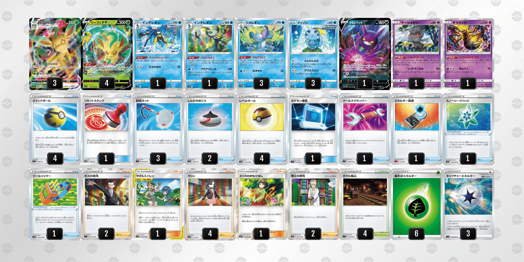 シティリーグ新潟 21 8 28 参加して Sakaki Note シティリーグ新潟 21 8 28 参加して Sakaki Note