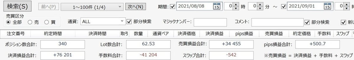 スクリーンショット 2021-08-31 231943