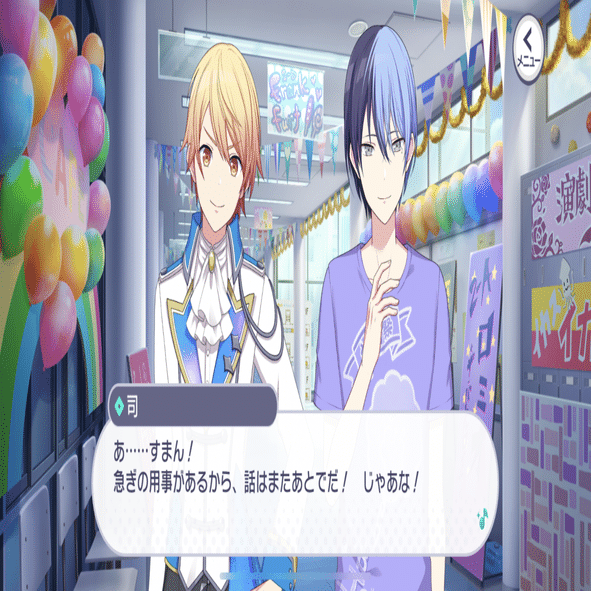 プロセカ　天馬司　神高文化祭 プロセカ】司くんに感じる違和感についてあれこれ考えて書くメモ④～神
