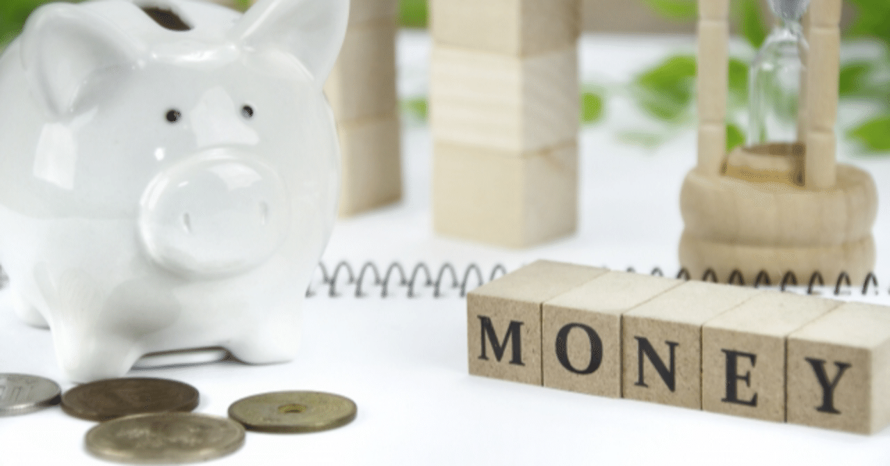 財布の小銭全部貯金 のススメ Manabu Note