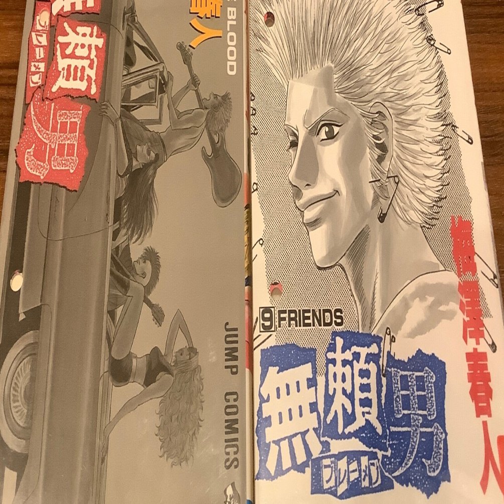 漫画 無頼男 ブレーメン 感想 完結作品を語る 28 Hiro Note