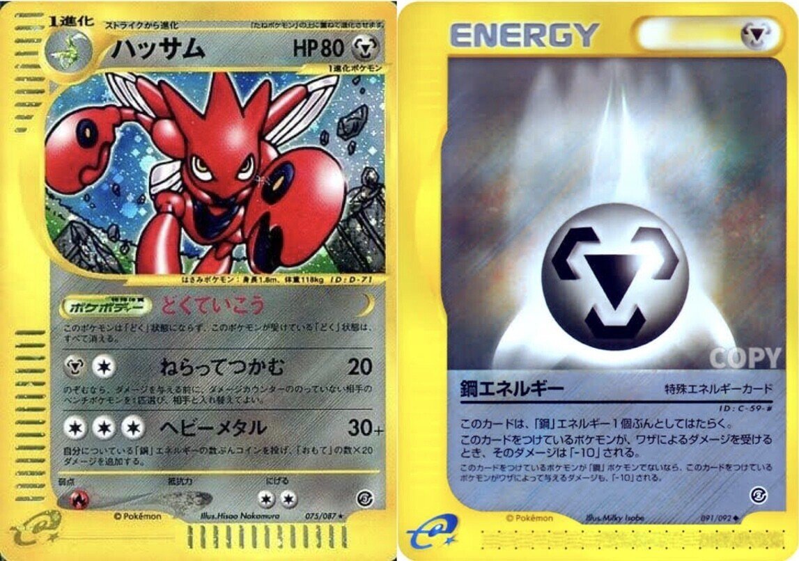好評にて期間延長】 【PSA10】ワープエネルギー 041/P ポケモン 好評にて期間延長】 【PSA10】ワープエネルギー 041/P ポケモン