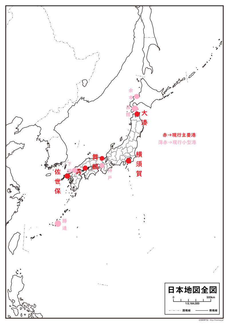 現在の海自基地