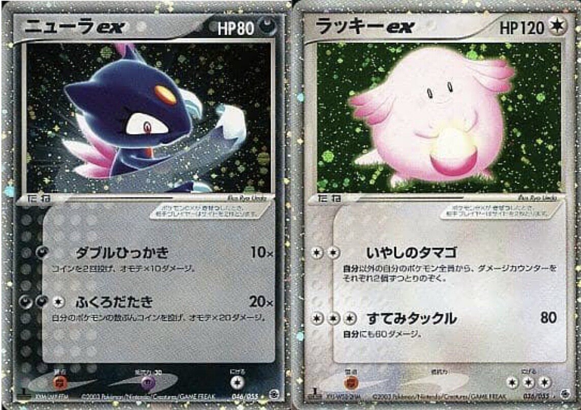 セレビィ ex 052/pcg-p バトルロードスプリング セレビィ ex 052/pcg-p