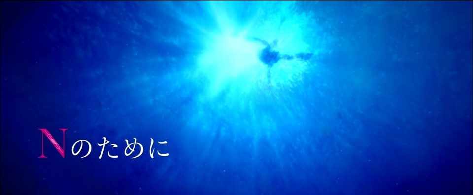 胸糞の悪くなるような酷い現実に少しもリンクしない島の自然がただただ美しい Nのために 第1話レビュー カレーごはん Haruna Kaneko Note