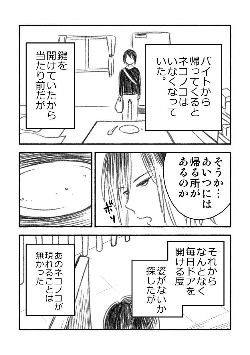 チャハーン_005