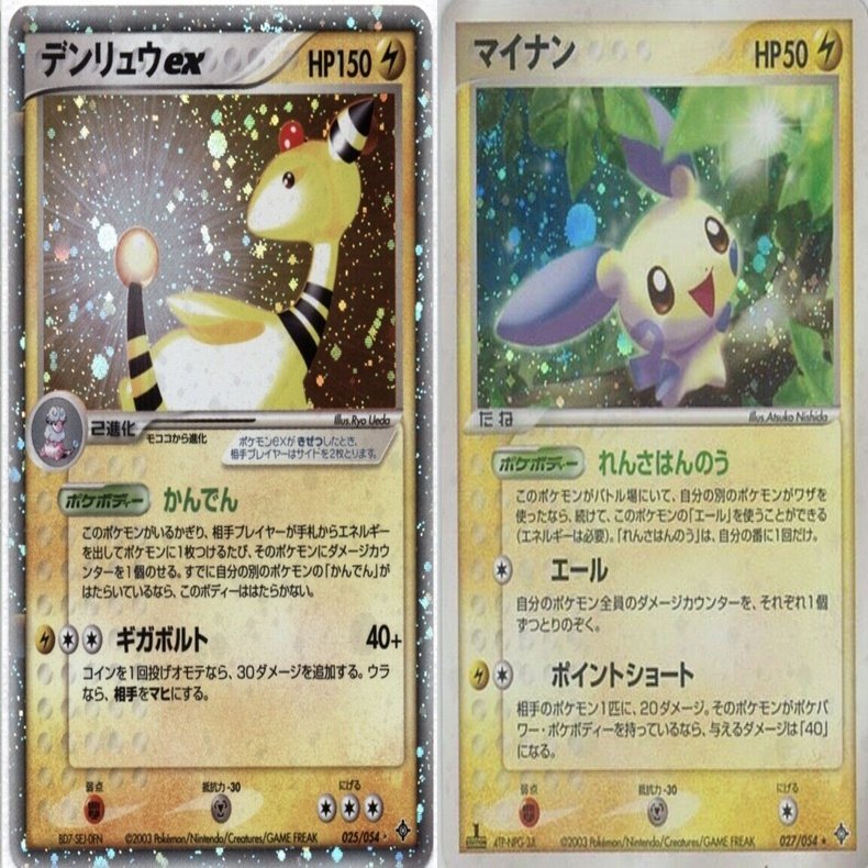 老害、昔を振り返る その2｜ももち