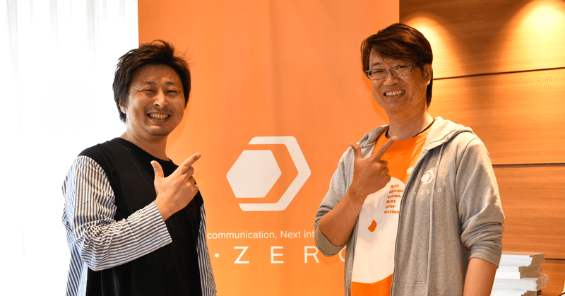 Kaizen Platformとタッグを組んだディーゼロ社。「両社の強みを活かし、今までにない価値を生み出したい」