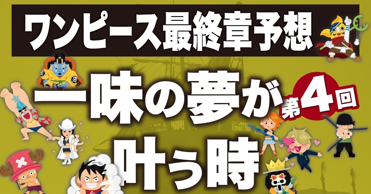 巨大な戦い の新着タグ記事一覧 Note つくる つながる とどける