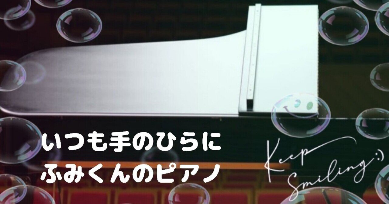 真夜中のミッドナイト作文 Fハム美 Note