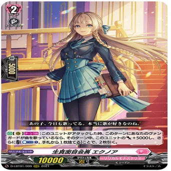 DECK1 勝利への讃歌 ロロネロルデッキ｜九龍拓実