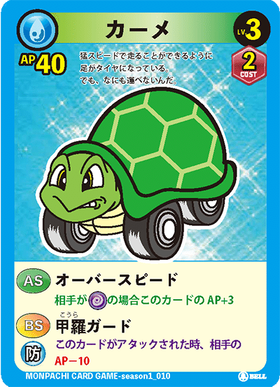 今こそ遊ぼう！あの頃のように新しい仲間達と始めるTCG！モンスターin