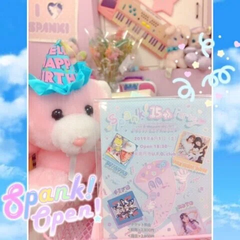 Spank!、中野ブロードウェイのなんなのさ〜Spank!の立場と、本来の中野