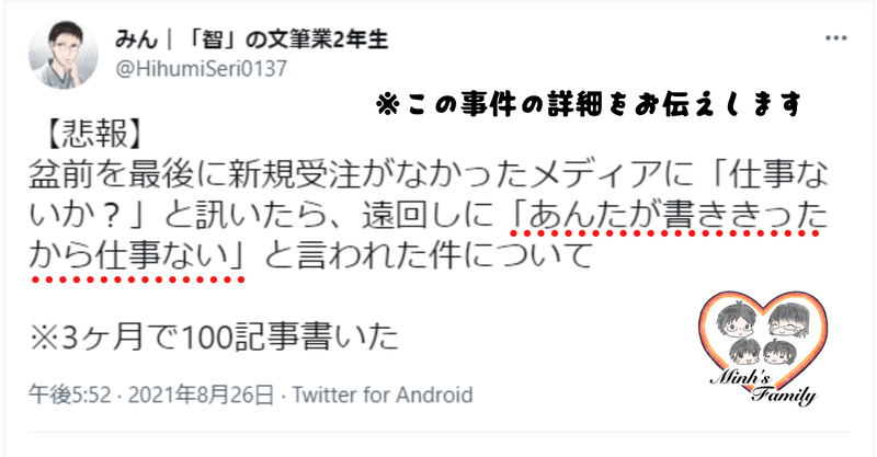 やり過ぎ注意 の新着タグ記事一覧 Note つくる つながる とどける