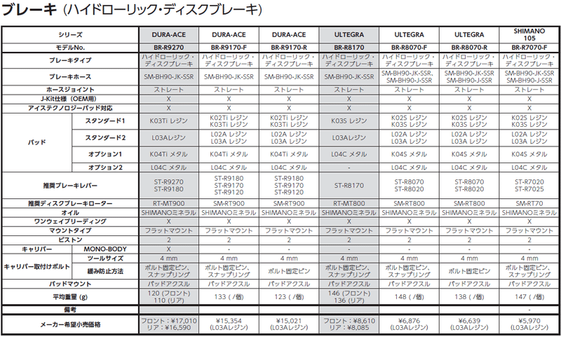 スクリーンショット (1684)