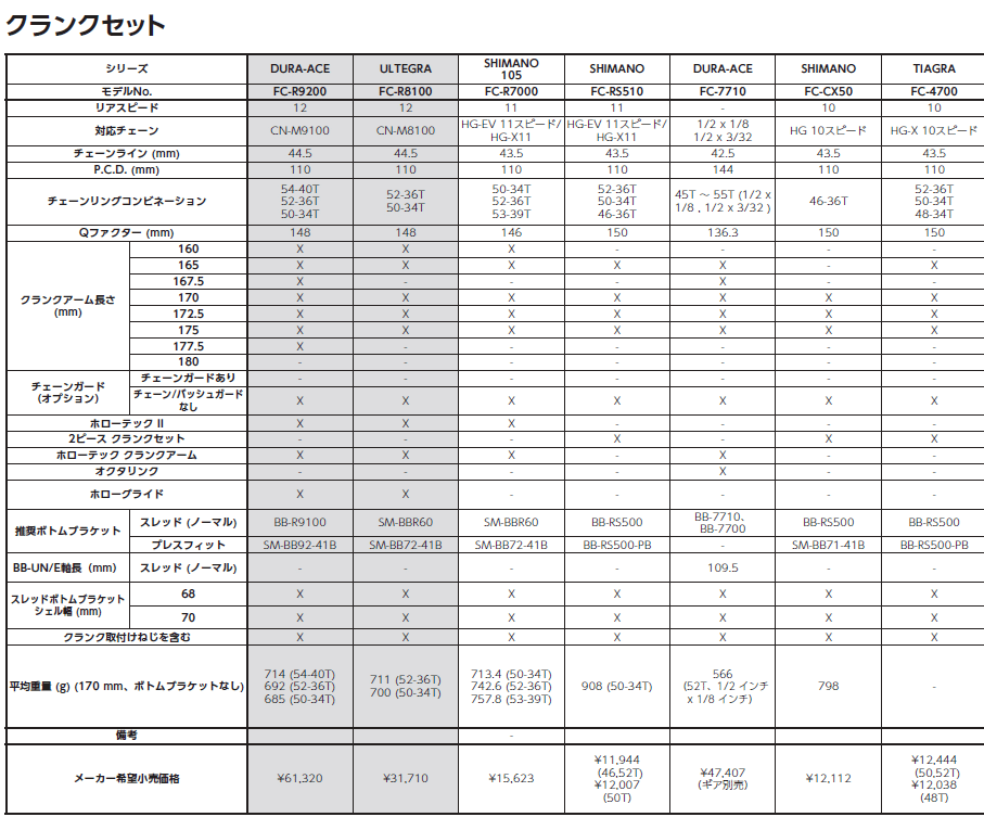 スクリーンショット (1687)