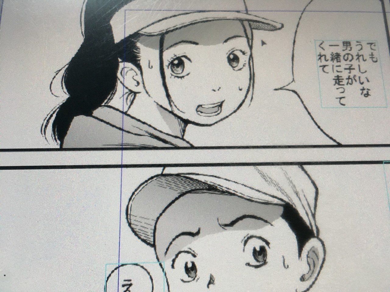 最近 書き溜めてた漫画をネットにアップしようと 線を修正したりいじってるんだけど 時々可愛いカットがあって自己満足してる とはいっても萌え絵 ではないのでどんどん古くさくなってくなあと 流行ばかりに追われ Tetsuya Note 最近 書き溜めてた漫画をネットにアップしようと 線を修正したりいじってるんだけど 時々可愛いカットがあって自己満足してる とはいっても萌え絵 ではないのでどんどん古くさくなってくなあと 流行ばかりに追われ Tetsuya Note