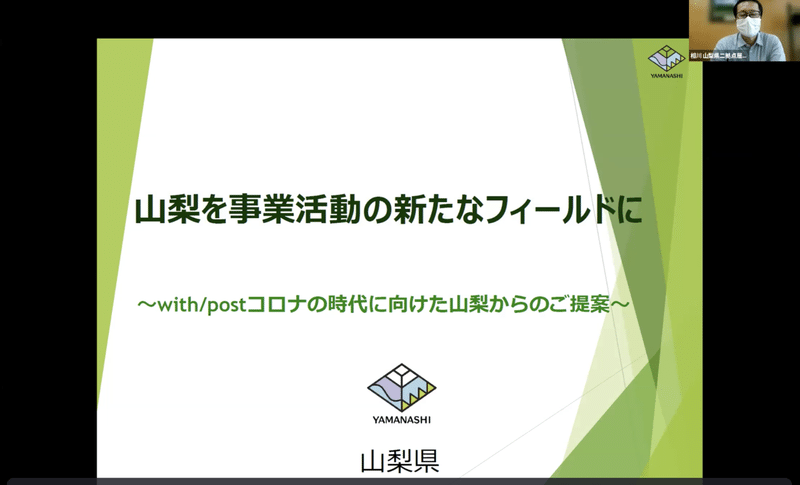 スクリーンショット 2021-08-27 11.15.15