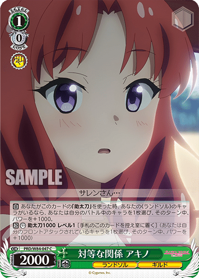 デッキコード「P0C0」のデッキ | DECK LOG（デッキログ）