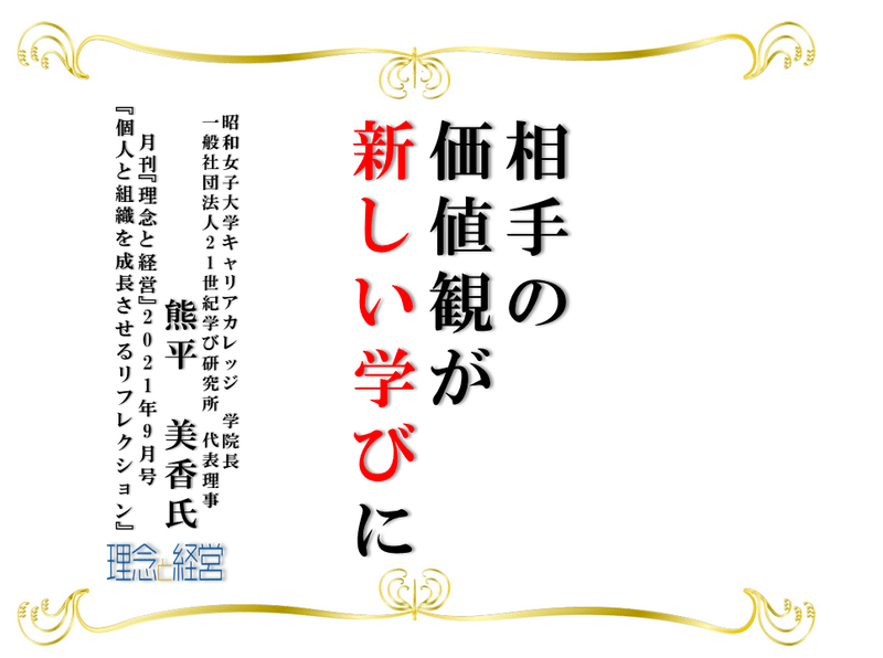 【編集用】毎日の名言