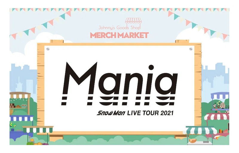 ManiaのGoods。｜R