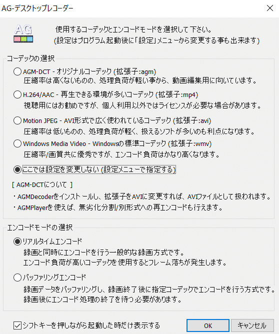 スクリーンショット 2021-09-01 102615
