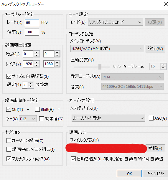 スクリーンショット 2021-09-01 103305