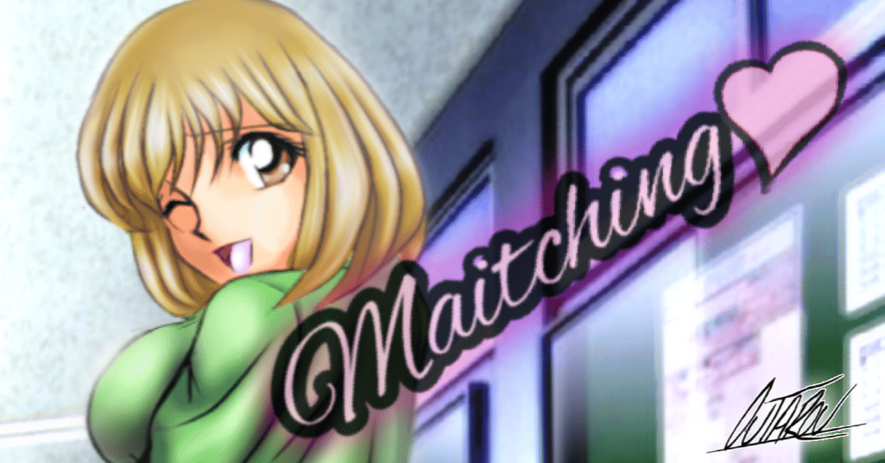 麻衣マチコ 凰太郎 Note