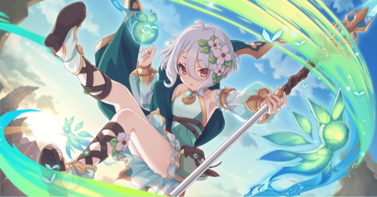 強デッキ解説:プリンセスコネクト Re:Diveその2|浅生なつめ 強デッキ解説:プリンセスコネクト Re:Diveその2|浅生なつめ