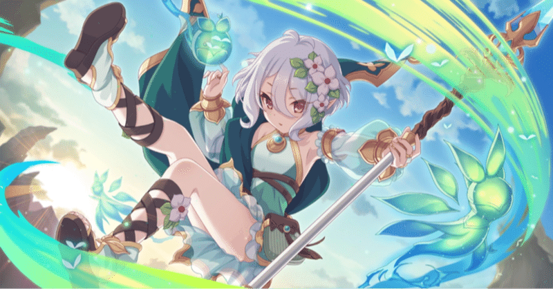 強デッキ解説：プリンセスコネクト Re:Diveその2｜浅生なつめ