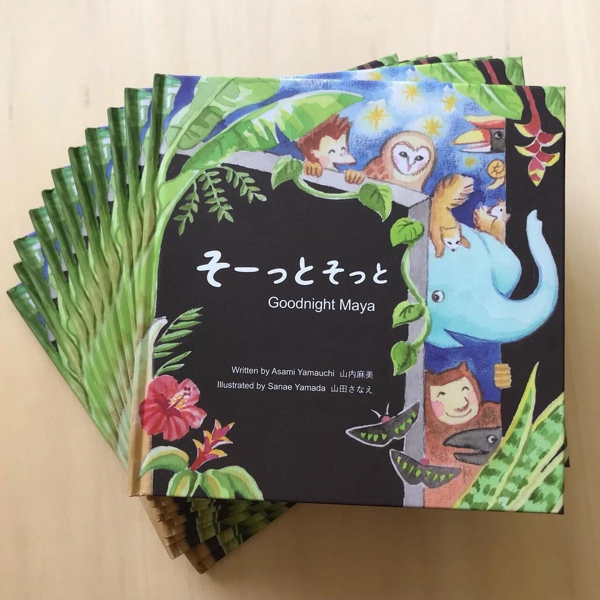 マレーシアで絵本を出版！シンガポール紀伊國屋書店で販売が開始され