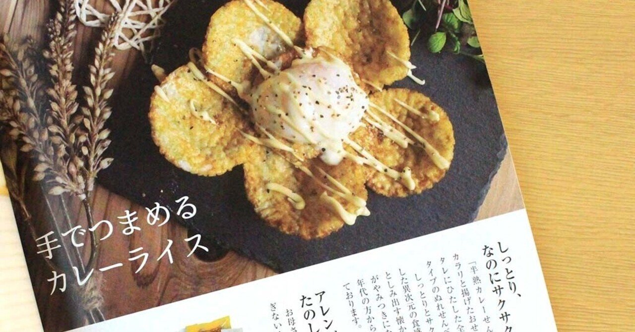 栗原はるみさんのパーソナルマガジン「haru_mi」に広告を掲載