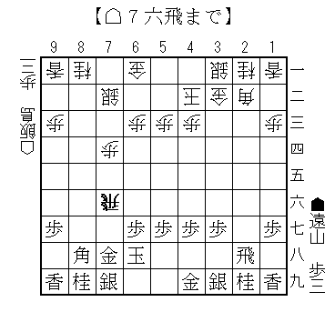 20210831遠山飯島22手