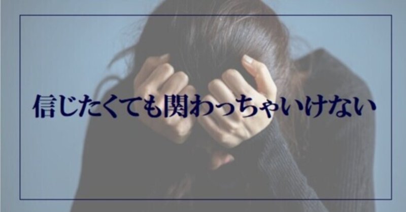 dv彼氏 嫌がらせ夫や父親とブラック企業の共通点 アラフォーから一流の男性に愛される女になる方法 平野あき Note dv彼氏 嫌がらせ夫や父親とブラック企業の共通点 アラフォーから一流の男性に愛される女になる方法 平野あき Note